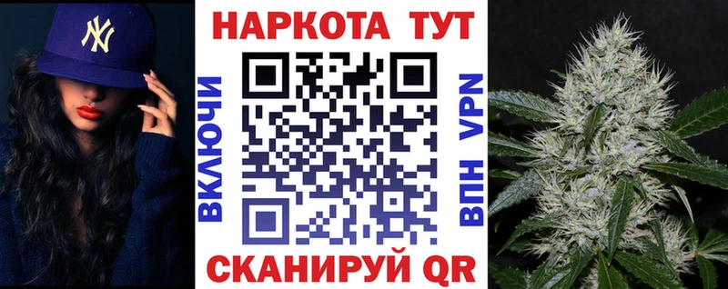 Как найти закладки Шимановск КОКАИН  Псилоцибиновые грибы  Каннабис  Гашиш  АМФЕТАМИН 