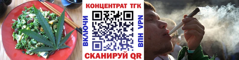 Canna-Cookies конопля  Шимановск 