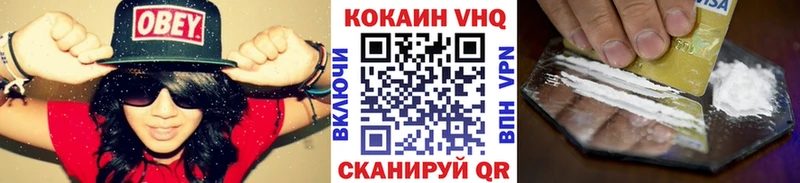 КОКАИН FishScale  Шимановск 