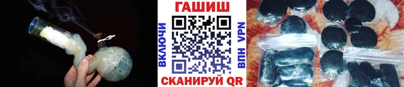 дарнет шоп Шимановск Гашиш ice o lator