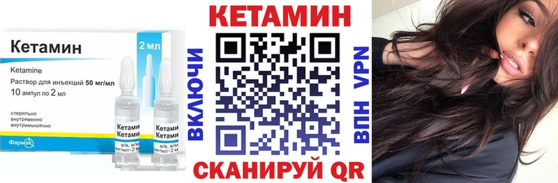 мега маркетплейс  Шимановск  КЕТАМИН ketamine  закладки 