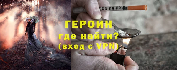мяу мяу кристалл Покачи