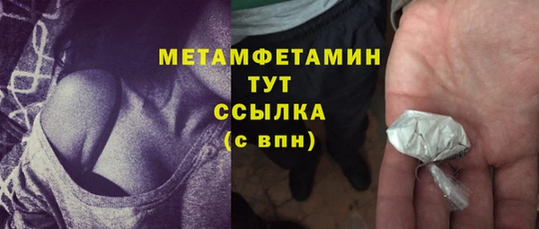 мяу мяу кристалл Покачи