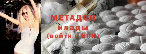 прущие крисы Покровск