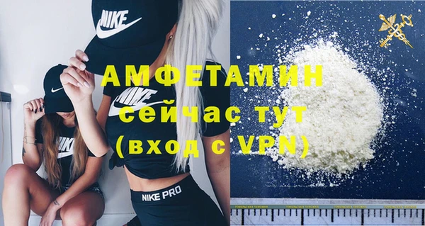 мяу мяу кристалл Покачи