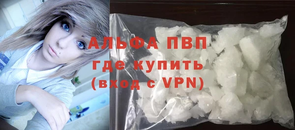 прущие крисы Покровск
