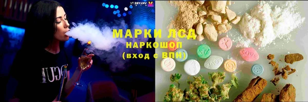 мяу мяу кристалл Покачи