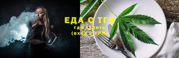 прущие крисы Покровск