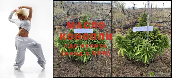 прущие крисы Покровск