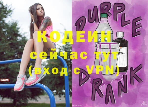 прущие крисы Покровск
