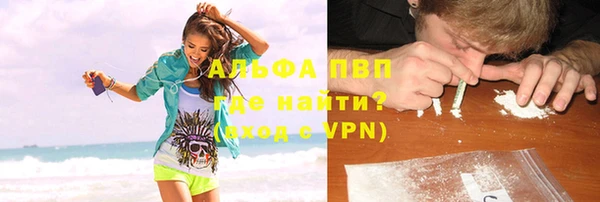 каннабис Покров