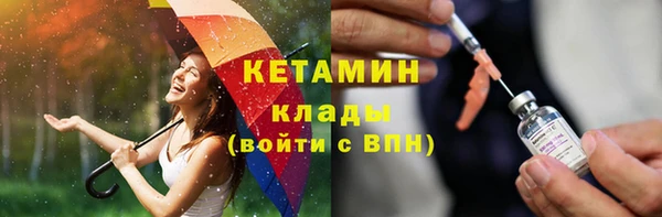 мяу мяу кристалл Покачи