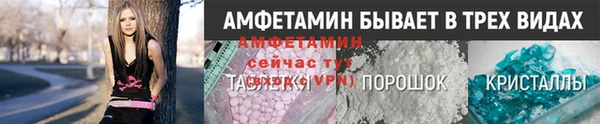 прущие крисы Покровск