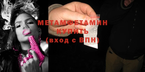 прущие крисы Покровск