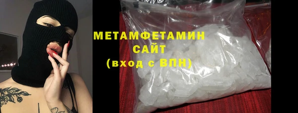 мяу мяу кристалл Покачи