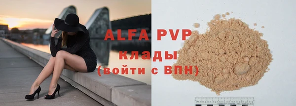 прущие крисы Покровск