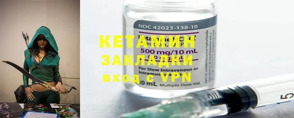 мефедрон Пестово