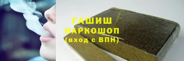 мяу мяу кристалл Покачи