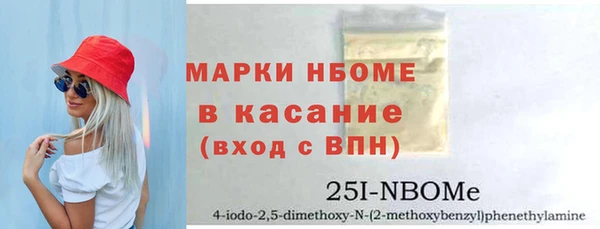 мяу мяу кристалл Покачи