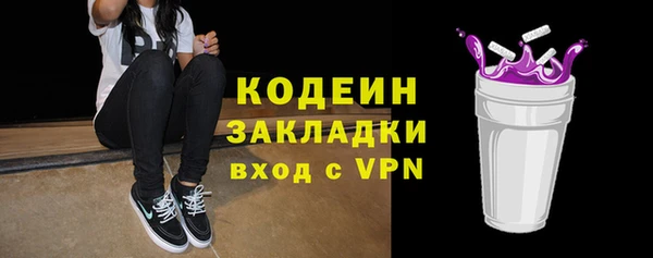 мяу мяу кристалл Покачи
