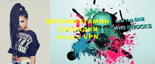 каннабис Покров