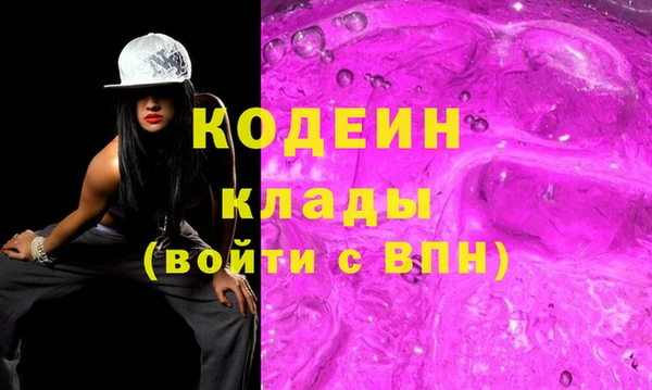 мяу мяу кристалл Покачи