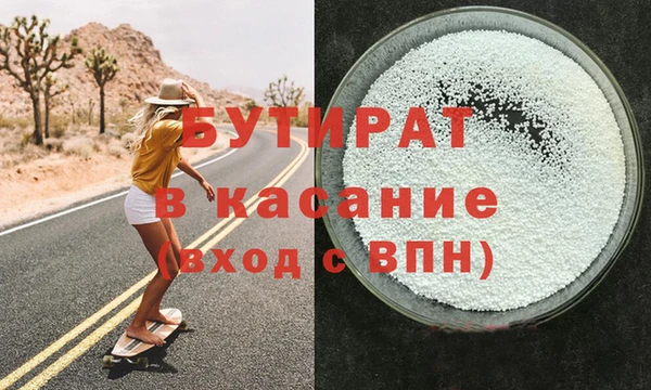 трава Переславль-Залесский