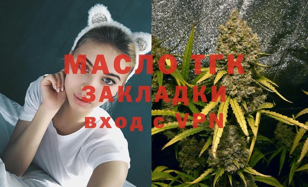 прущие крисы Покровск