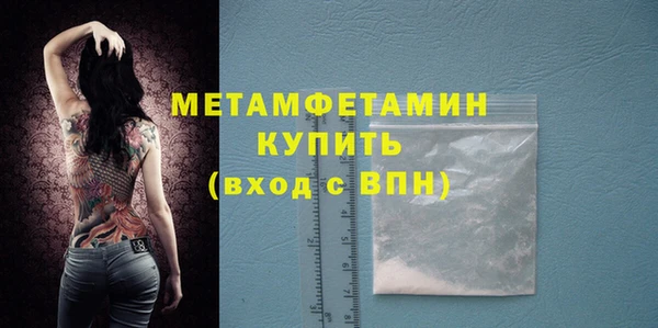 прущие крисы Покровск
