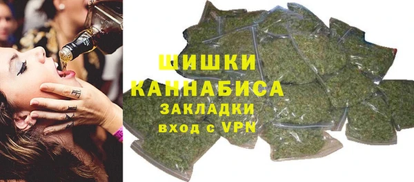 мяу мяу кристалл Покачи