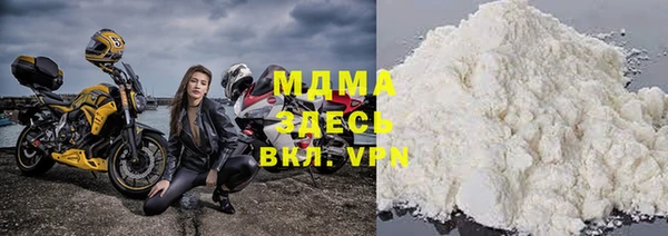 мяу мяу кристалл Покачи