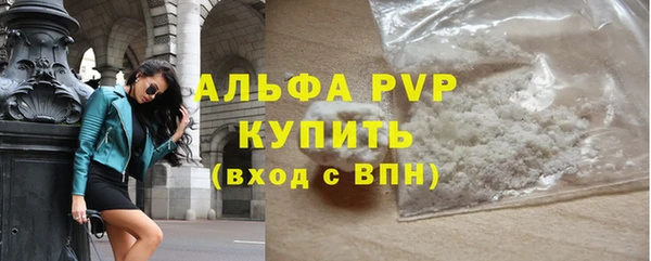 каннабис Покров