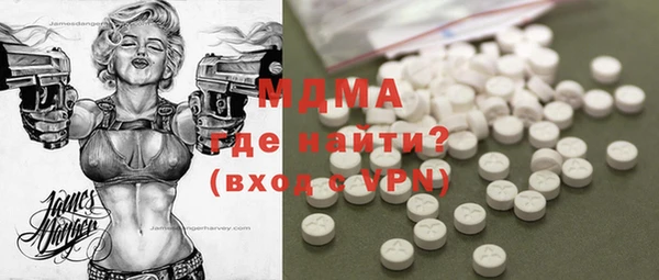 прущие крисы Покровск