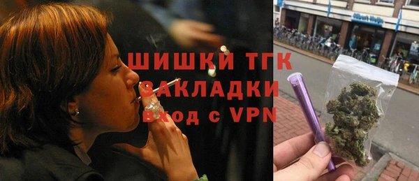 прущие крисы Покровск