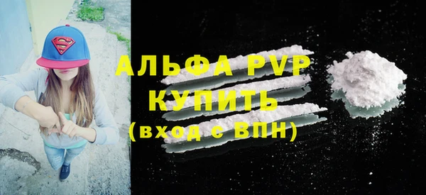 мяу мяу кристалл Покачи