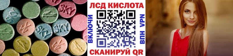 MEGA онион  цены   Шимановск  Лсд 25 экстази ecstasy 