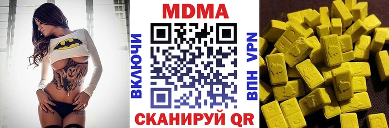 как найти Шимановск MDMA VHQ