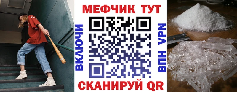 где купить наркоту нарко площадка состав МЕФ мяу мяу Шимановск mega ССЫЛКА