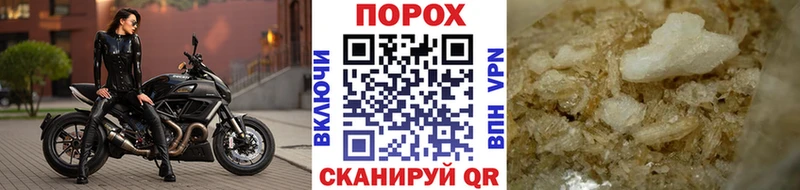 купить наркоту  Шимановск  МЕТАМФЕТАМИН витя 