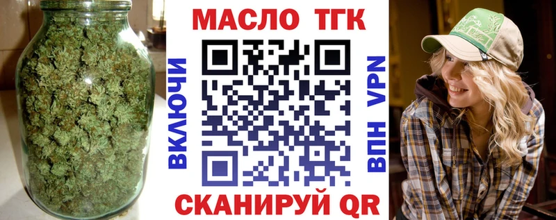 купить наркотик  Шимановск  omg ONION  Дистиллят ТГК жижа 