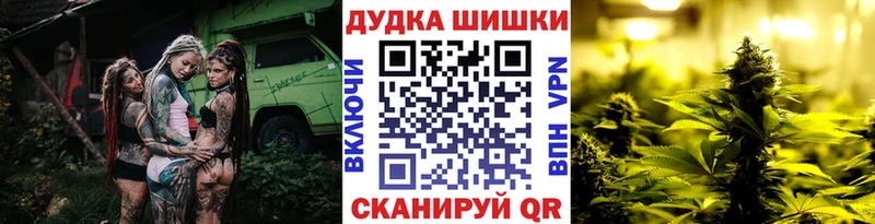 Марихуана AK-47 darknet состав Шимановск omg как зайти